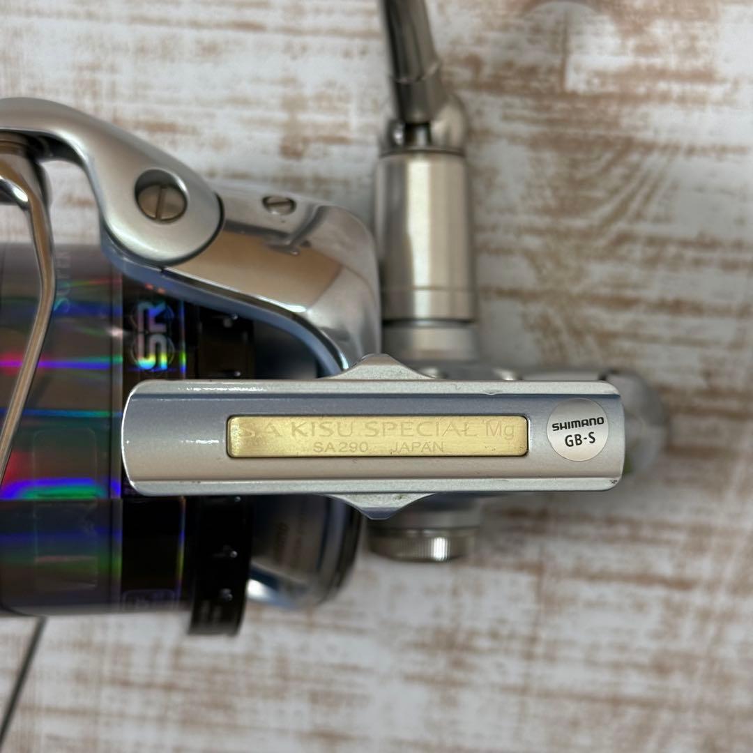 Shimano シマノ キススペシャル　Mg スピニングリール　08