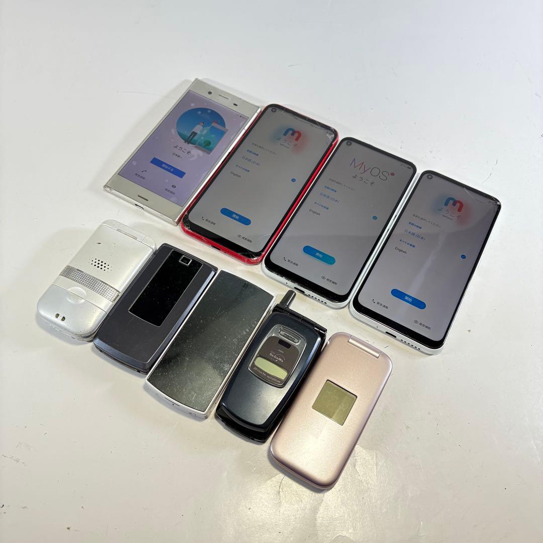 スマホ ガラケー ドコモ ソフトバンク まとめ売り 1102-S7274t