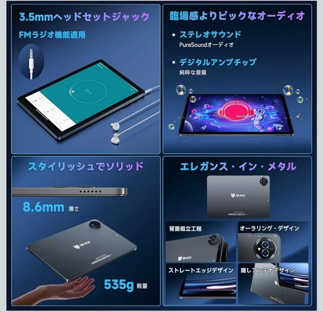 AI最適化OS Android16アンドロイド 16 タブレット 10インチ