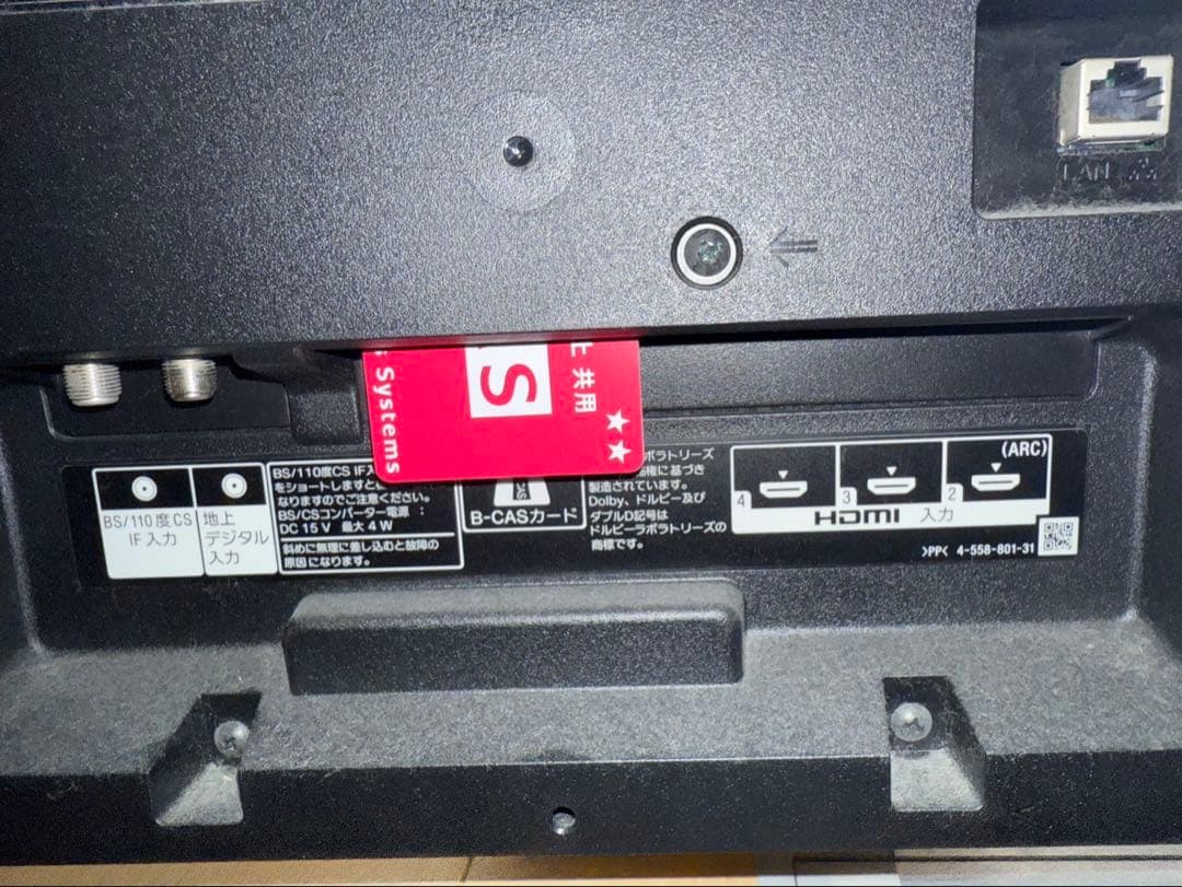 液晶テレビ ソニー BRAVIA ブラビア 40V型 /KJ-40W700C