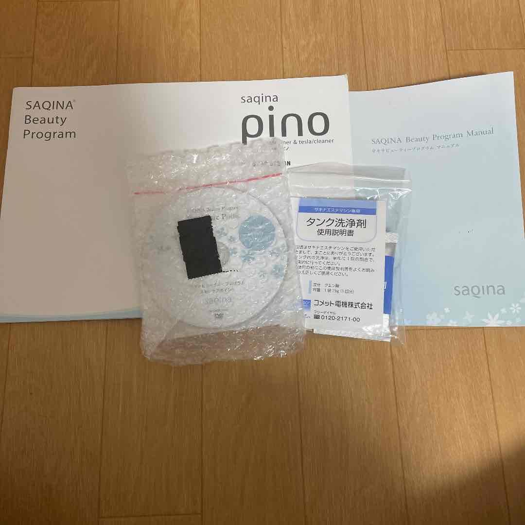 サキナ ピノ 美顔器
