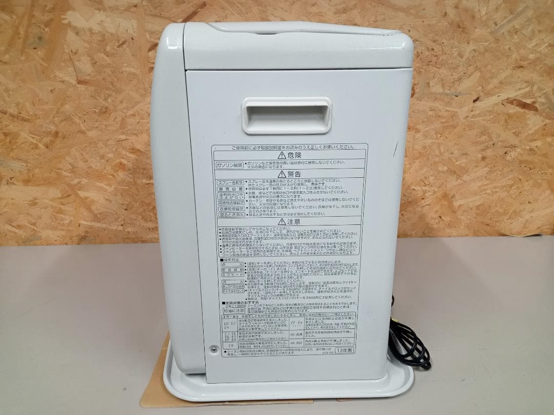 CORONA　コロナ　石油ファンヒーター　FH-ST5713BY