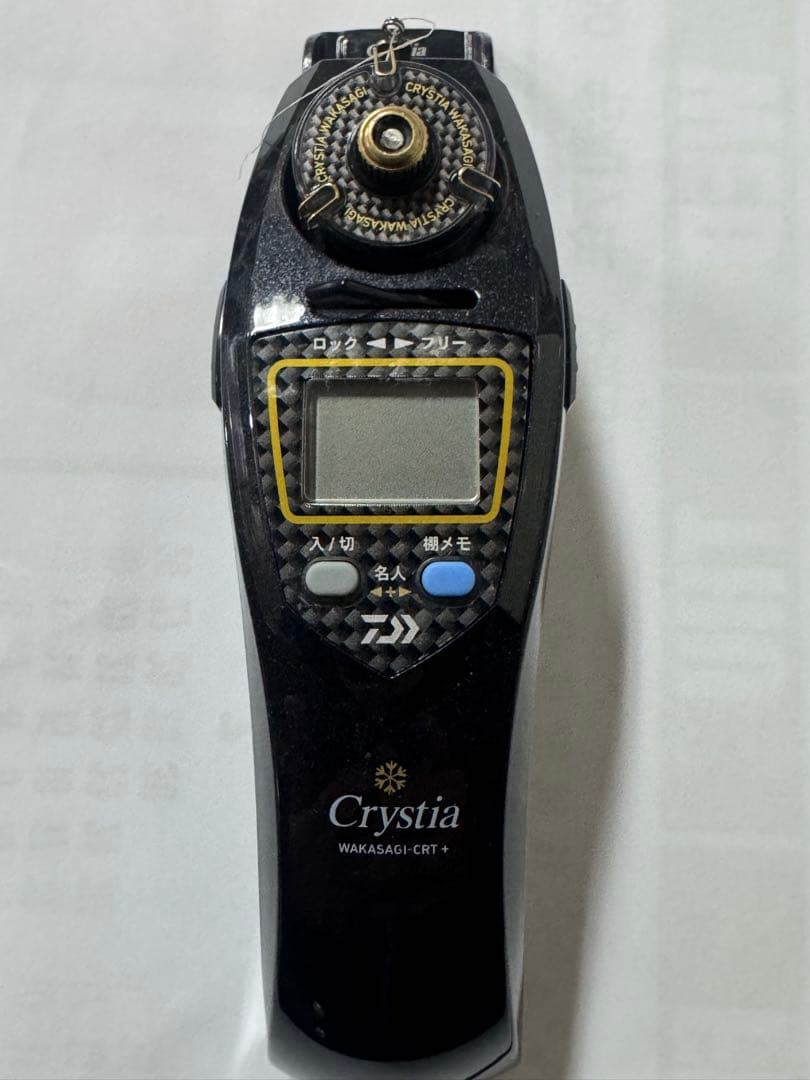 ダイワ　クリスティアCRT+