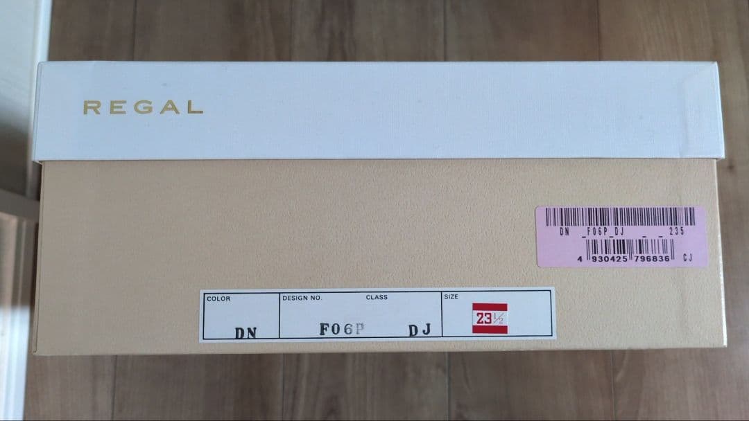 宝物☆REGAL ダークブラウン レースアップ ショートブーツ 23.5