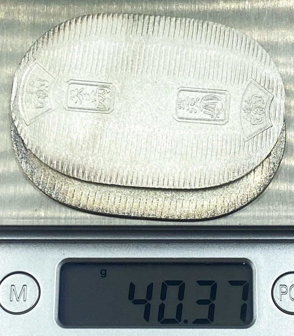 ノベルティ 『 佐川急便 誕生日 純銀 小判 2枚 』 グッズ 古銭