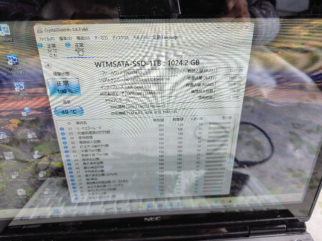 Winten mSATA SSD 1TB 2.5inケース付