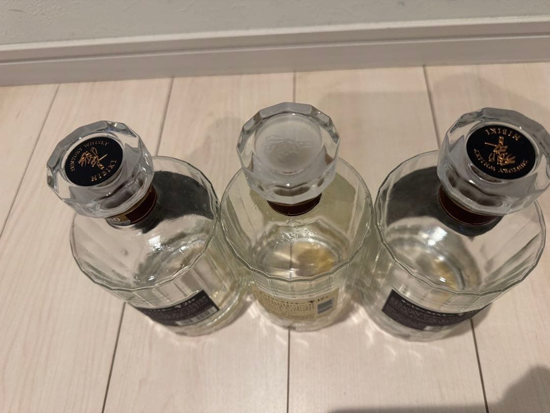 響21年2本　響17年　未洗浄　空き瓶3本セット