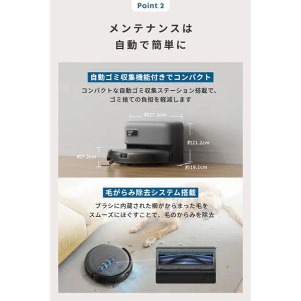 D823★美品　Eufy C10　ロボット掃除機　送料無料　保証付