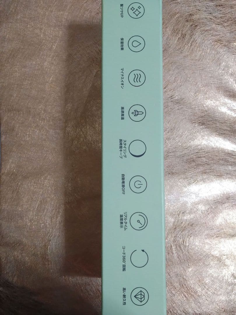 絹女 KINUJO LM-125 ストレートヘアアイロン 美品