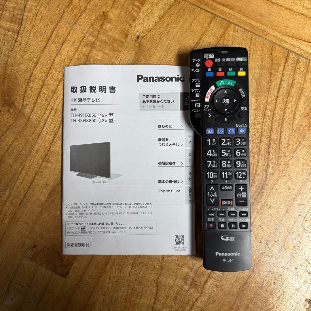 パナソニック 49V型 4K 液晶テレビ スマートビエラ TH-49HX850