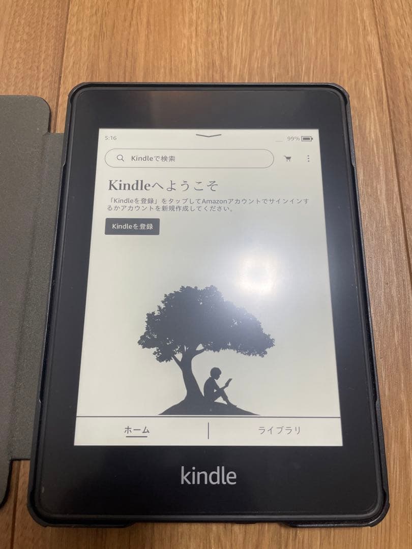 Kindle paperwhite 第10世代(8G 広告あり)