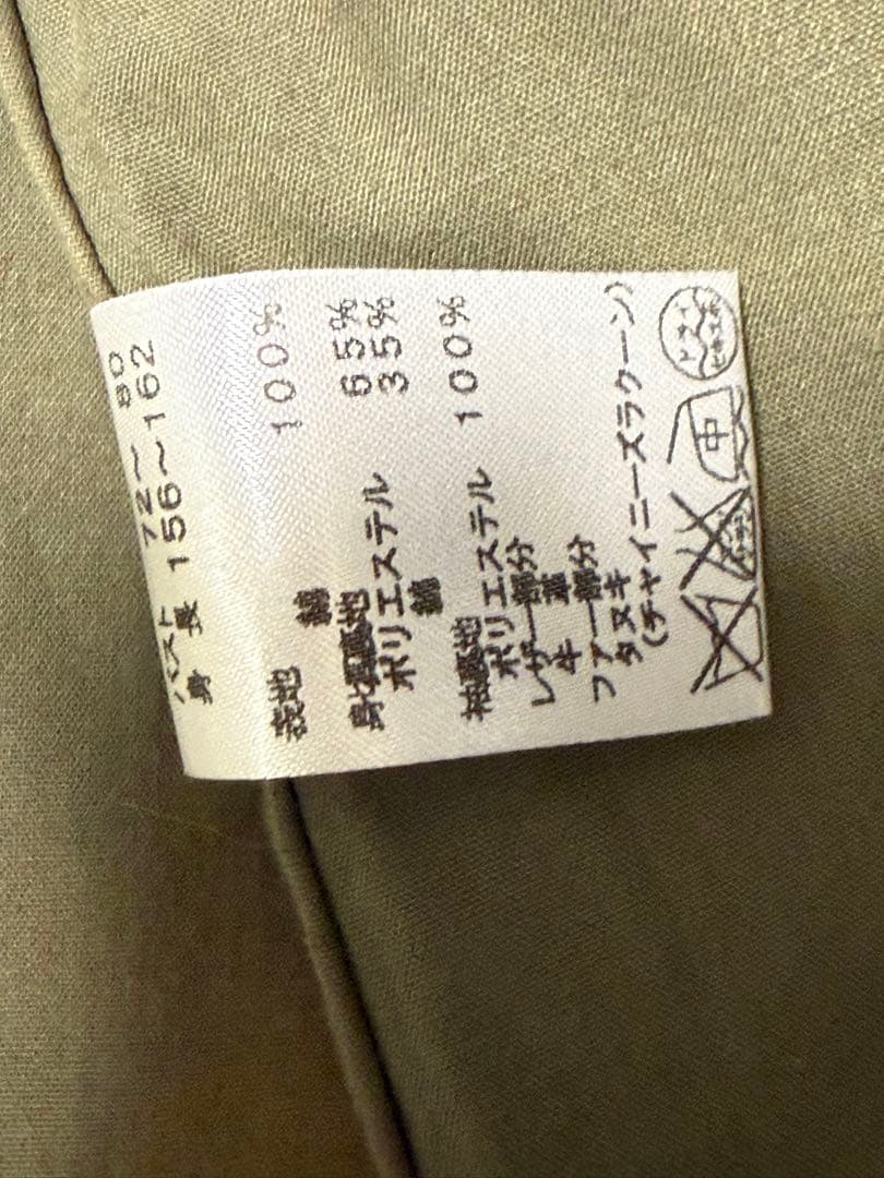 Fred Perry フレッドペリー　モッズコート　裏ボア　ライナー付