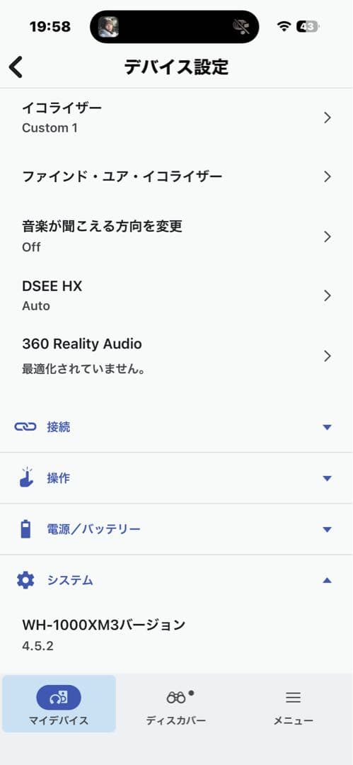 【新品パッド】SONY WH-1000XM3