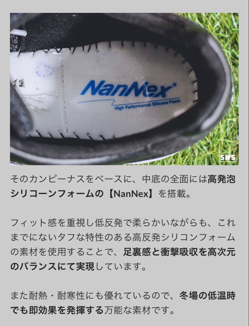 デスポルチ desporte カンピーナス 別注　26.0cm 定価¥18700