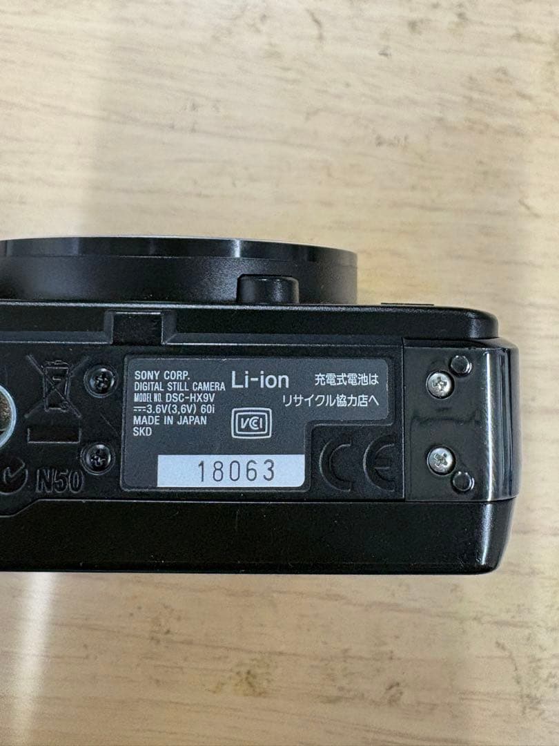 【美品】SONY Cyber-shot デジタルカメラ　DSC-HX9V