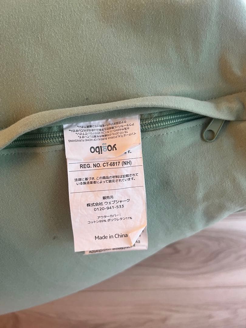 コマユ yogibo max ヨギボーマックス ヨギボークッション