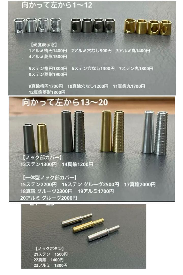135栃トラ杢スタビ　PG-5用カスタム木軸　低重心Rグルーブ(溝)タイプステン