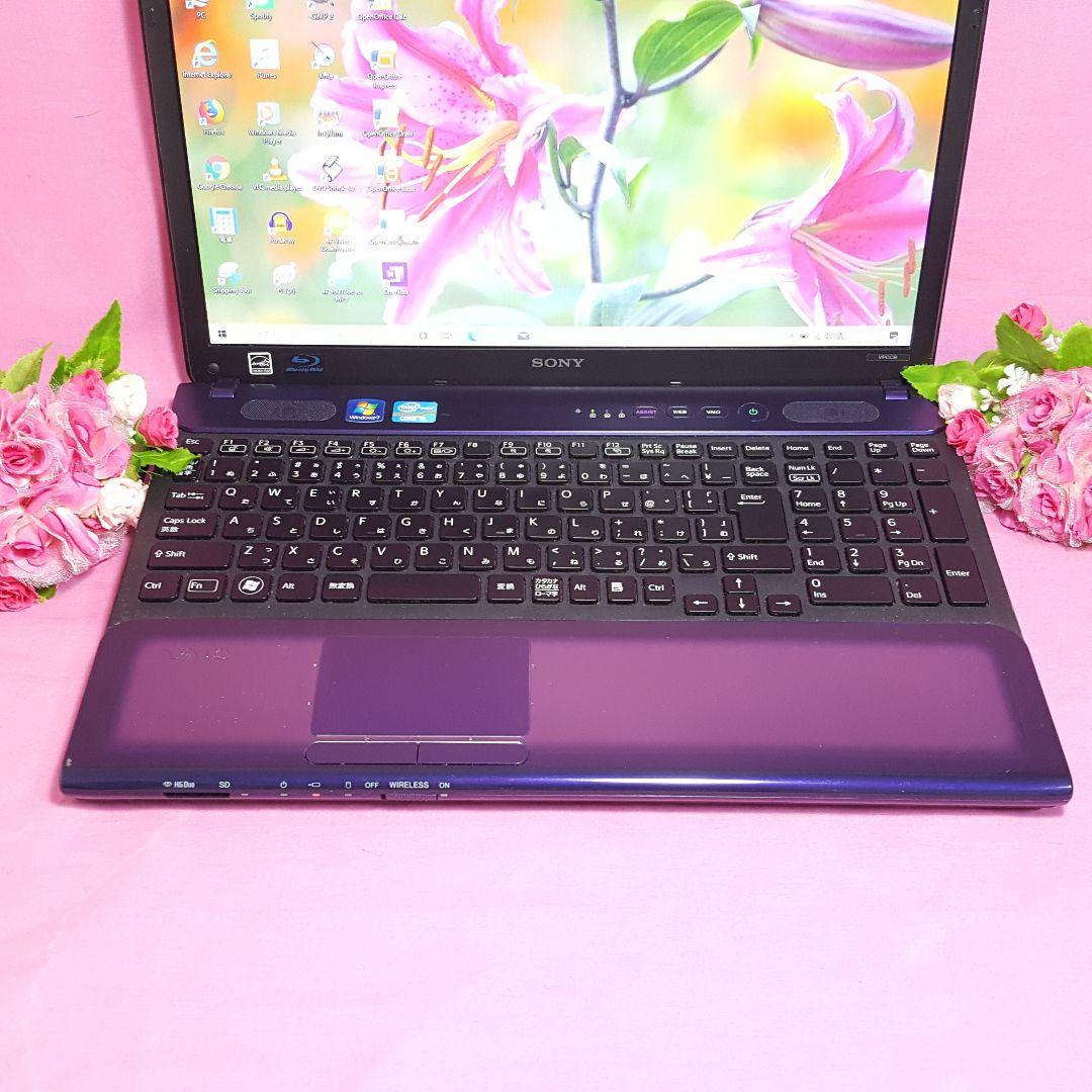 ☆新Win11/SONY/VAIO/SSD256G/メモリ8GB/Office☆