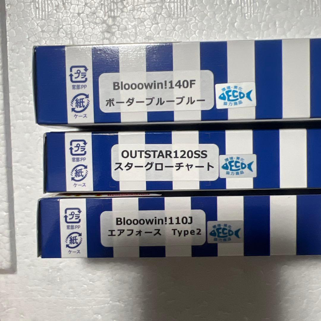 Blue Blue ブローウィン アウトスター 釣りフェス限定カラー