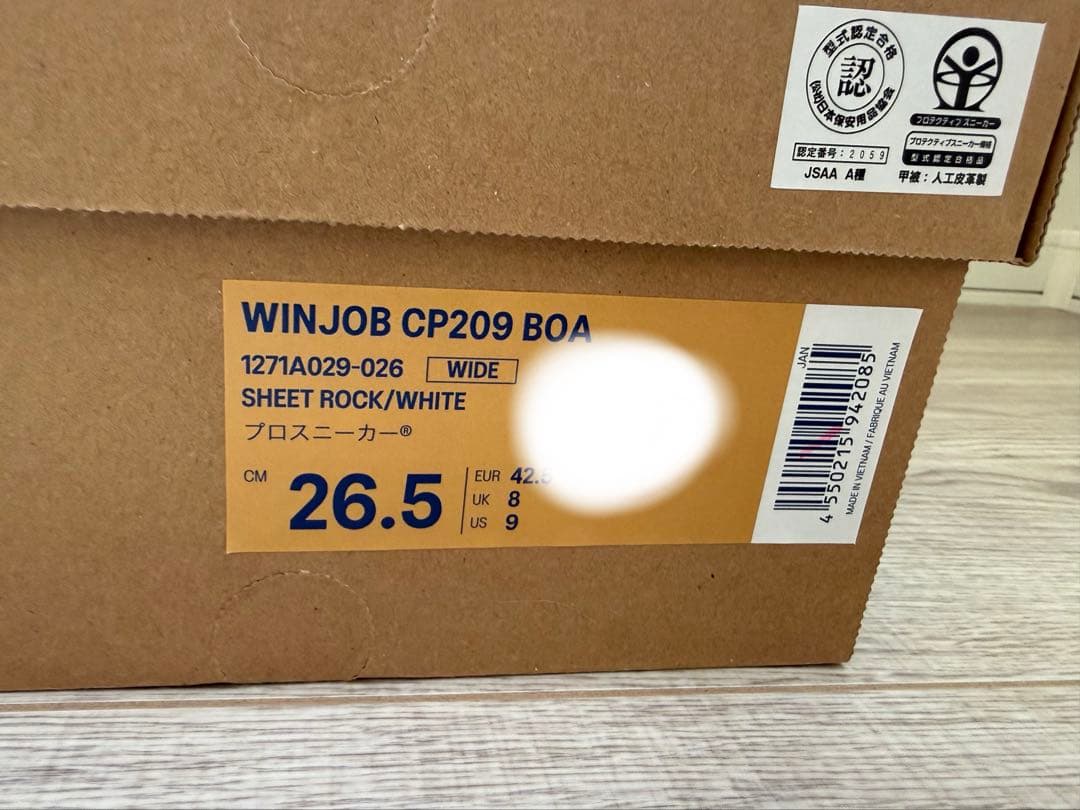 ！お値下げ！ASICS WINJOB CP209 BOA 26.5cm