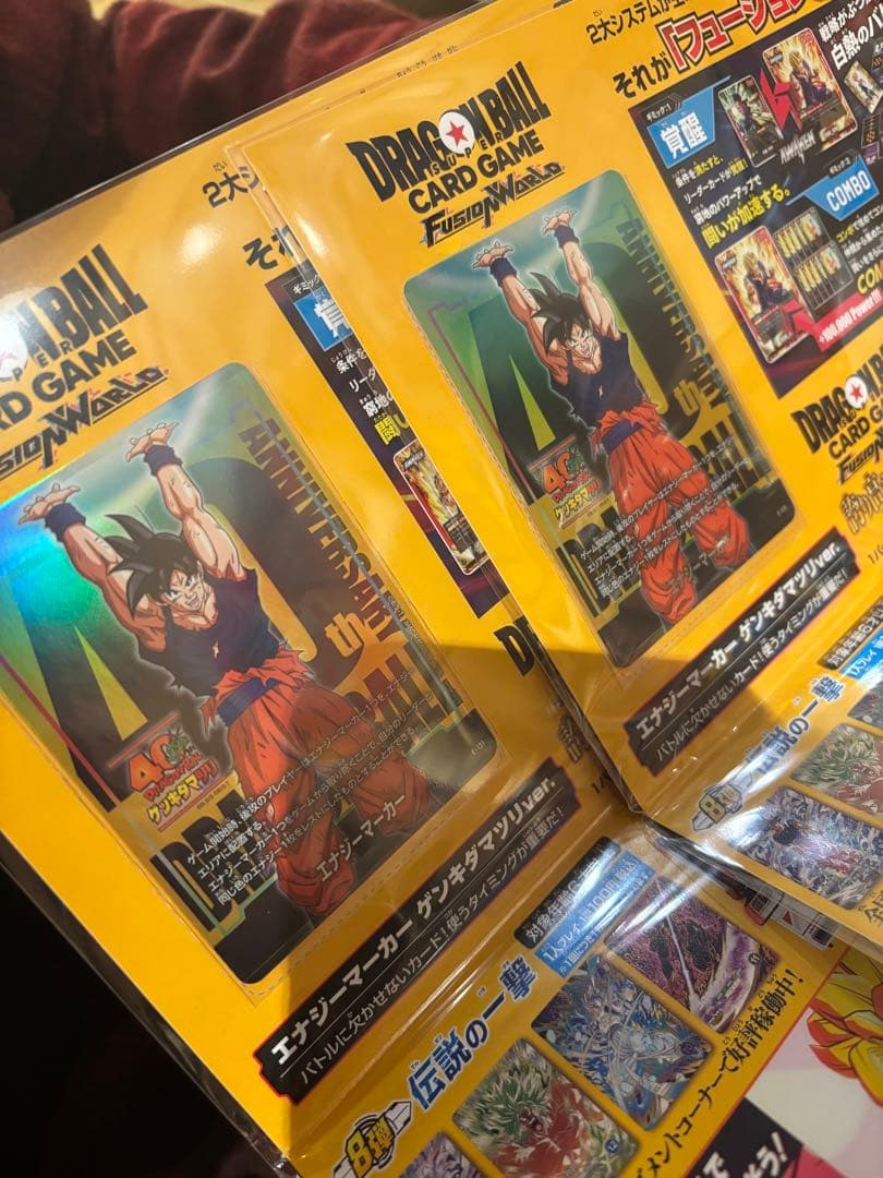 ゲンキダマツリ スペシャルカードセット 来場記念品