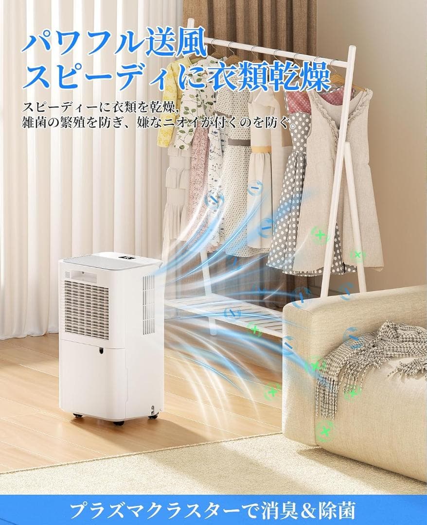 除湿機 コンプレッサー式 静音除湿機 除湿器12L 　木造15畳鉄筋　30畳まで