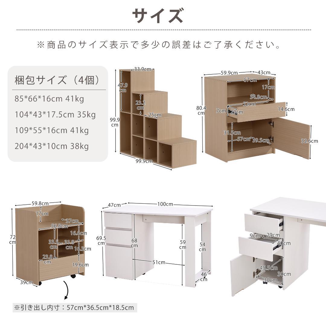 システムベッド　大容量収納・ デスク・本棚付き大人 一人暮らし　WHITE