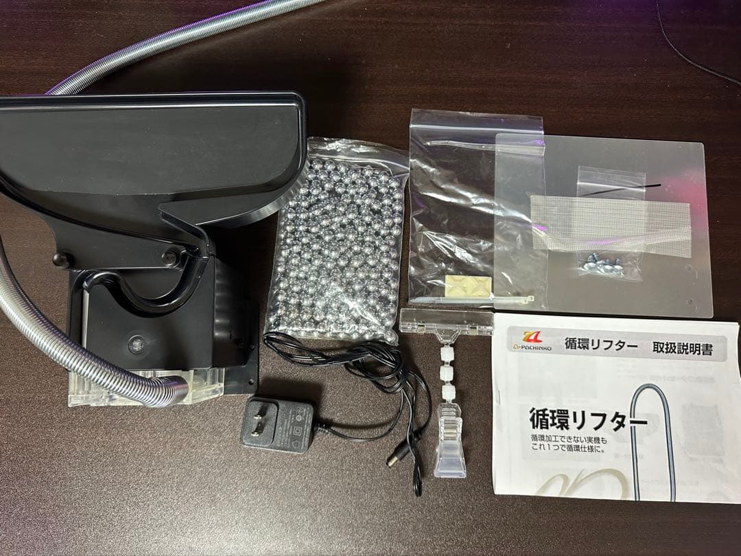 パチンコ用 循環リフター Aパチンコ製