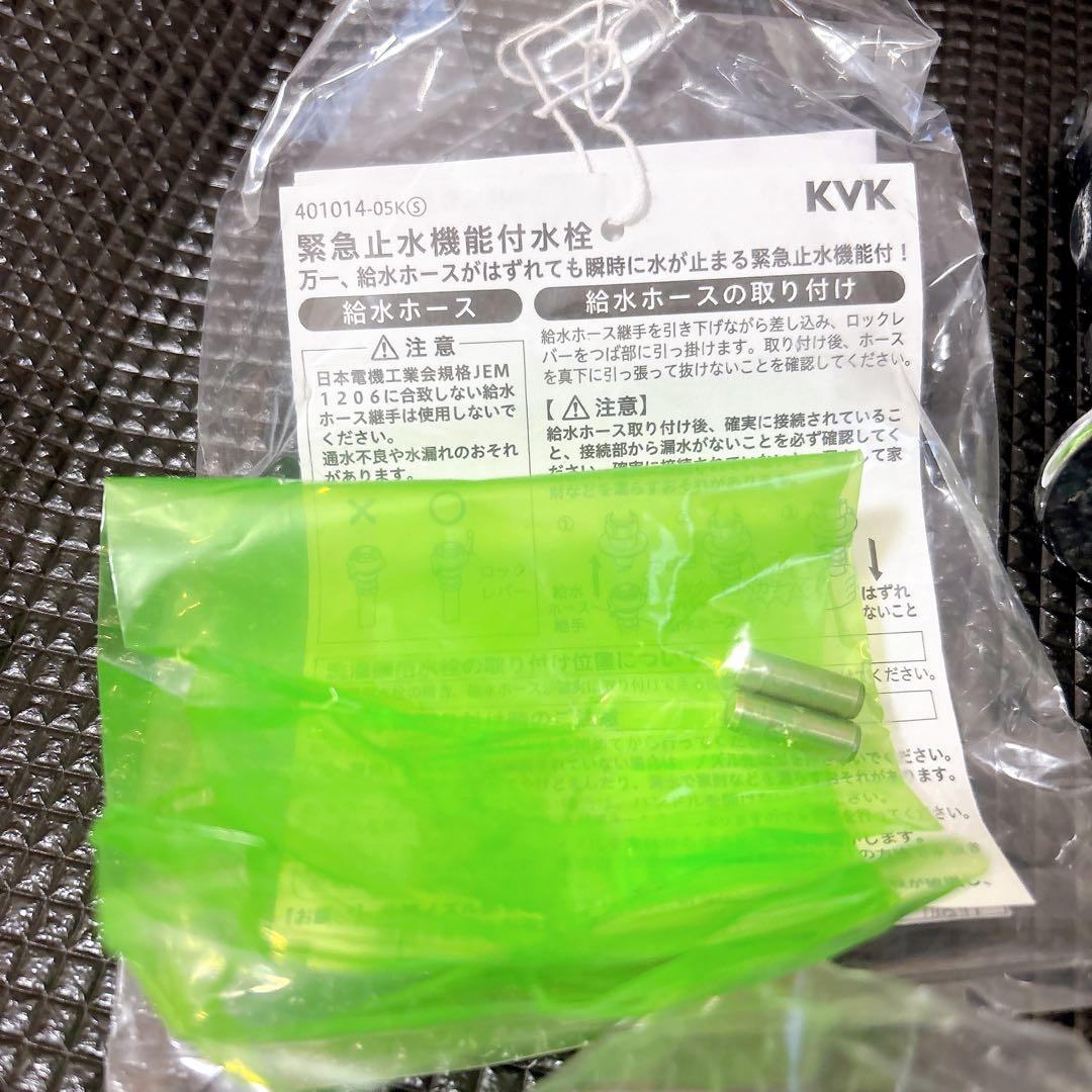 水栓 分岐金具 K19STU ZK5021PNのセット