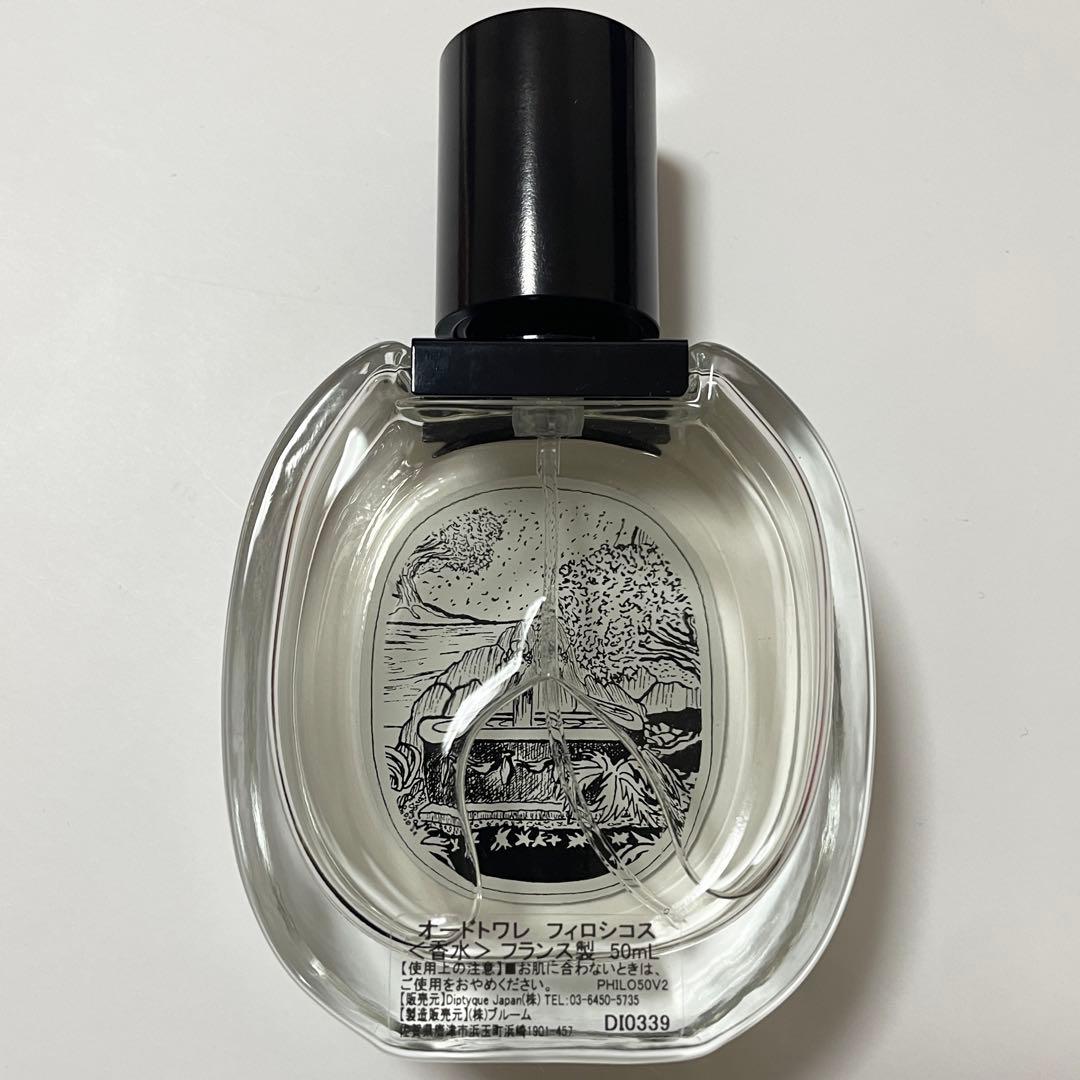 diptyque フィロシコス オードトワレ + オルフェオン オードパルファン