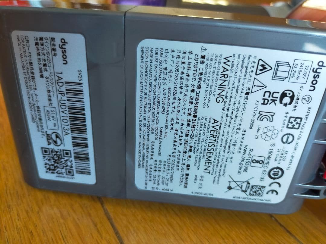 Dyson コードレス掃除機 Dyson V8 Origin