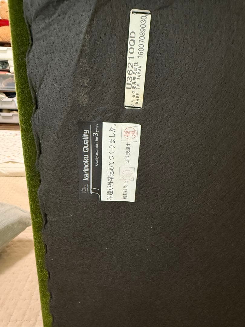 カリモク60 ロビーチェア ワンシーター モケットグリーン