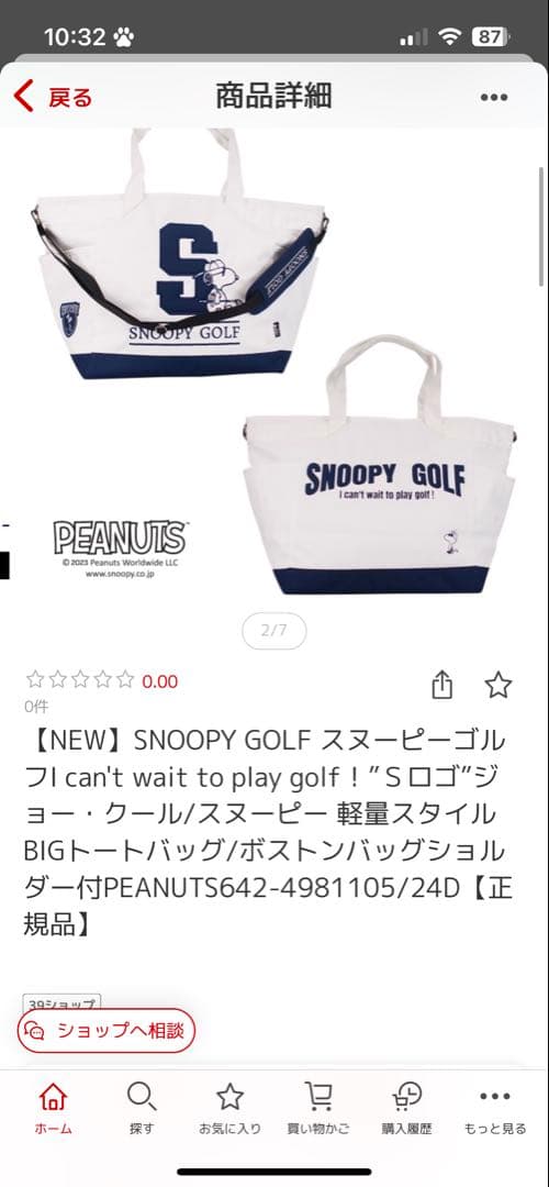 SNOOPY GOLF 大容量トートバッグ　新品タグ付き