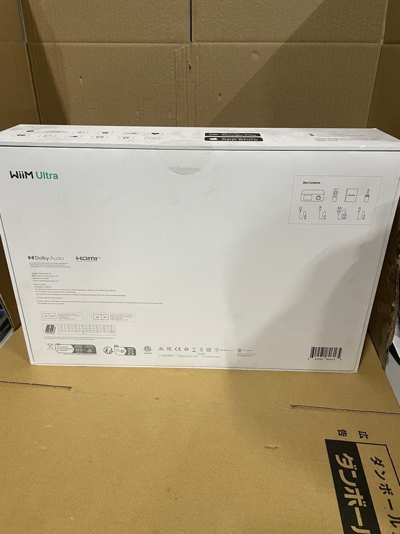 WiiM Ultra 音楽ストリーマー＆デジタルプリアンプ シルバー