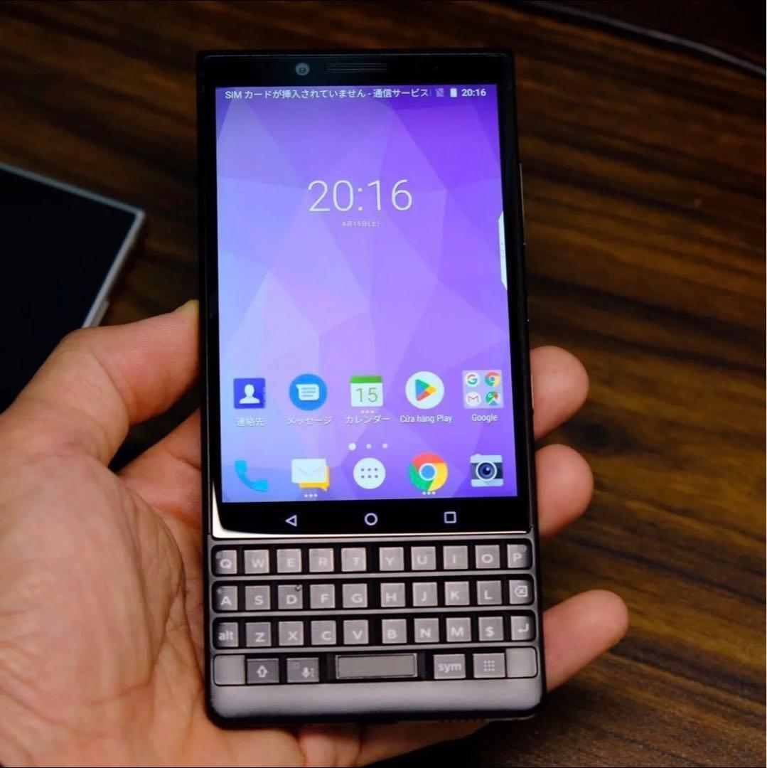 【美品】ブラックベリーKEY2 SIMフリー + ケース