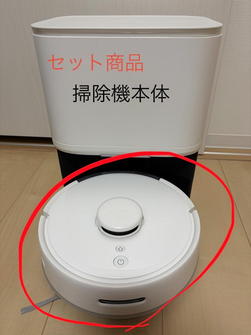 【セット商品】SwitchBot k10+ ロボット掃除機 本体