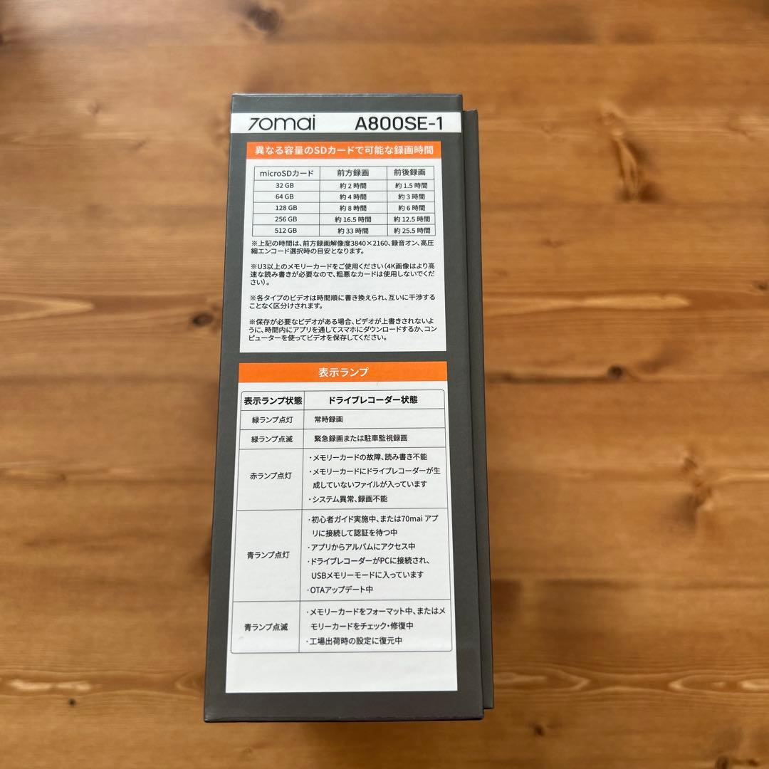 アクセサリー 70mai Dash Cam 4K A800SE Set