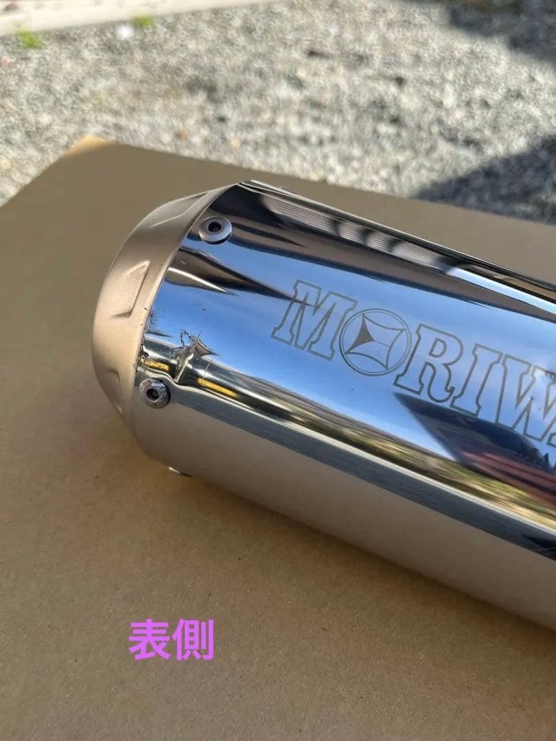 ホンダ GB350 、350Sスリップオンエキゾーストモリワキ マフラー