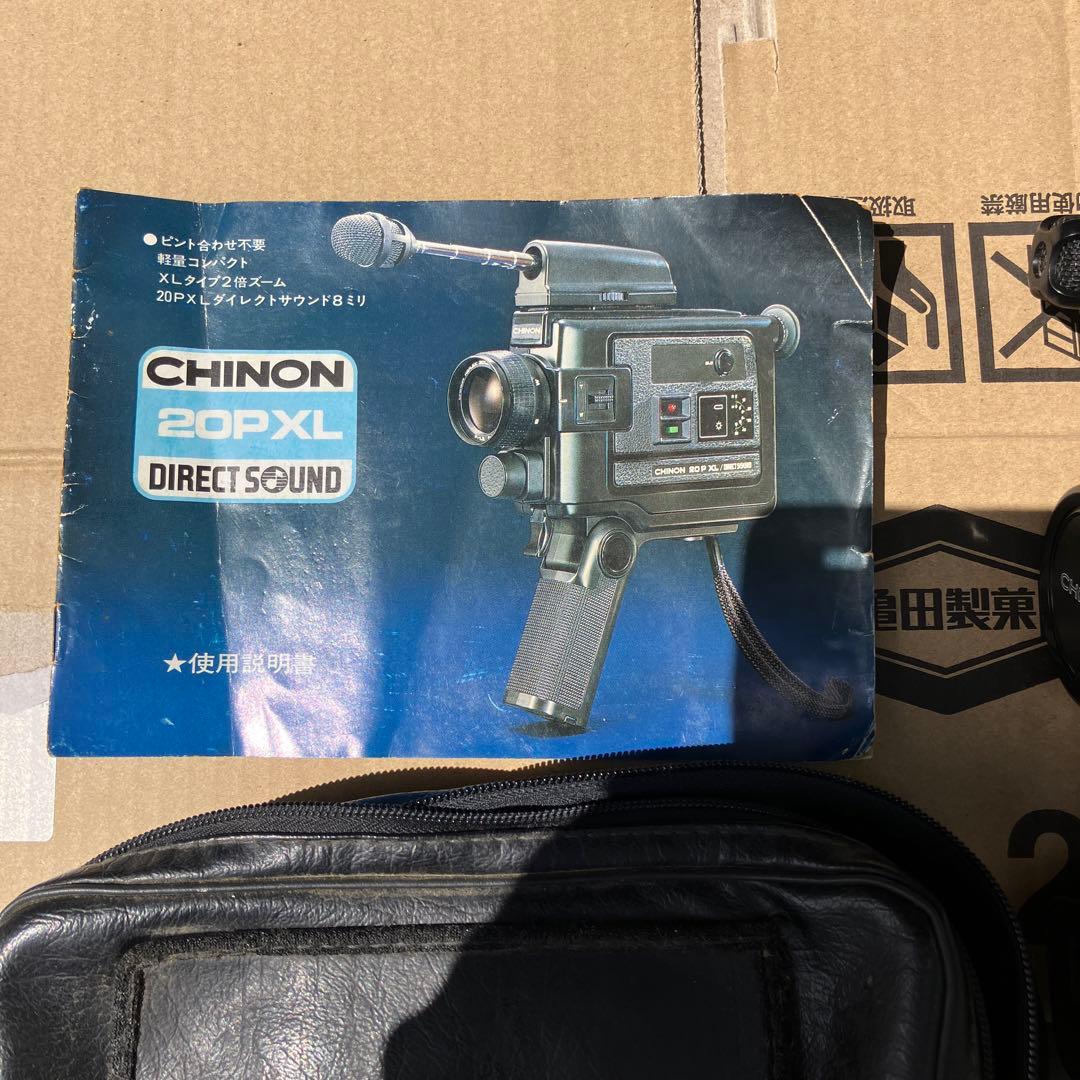 CHINON チノン　20PXL