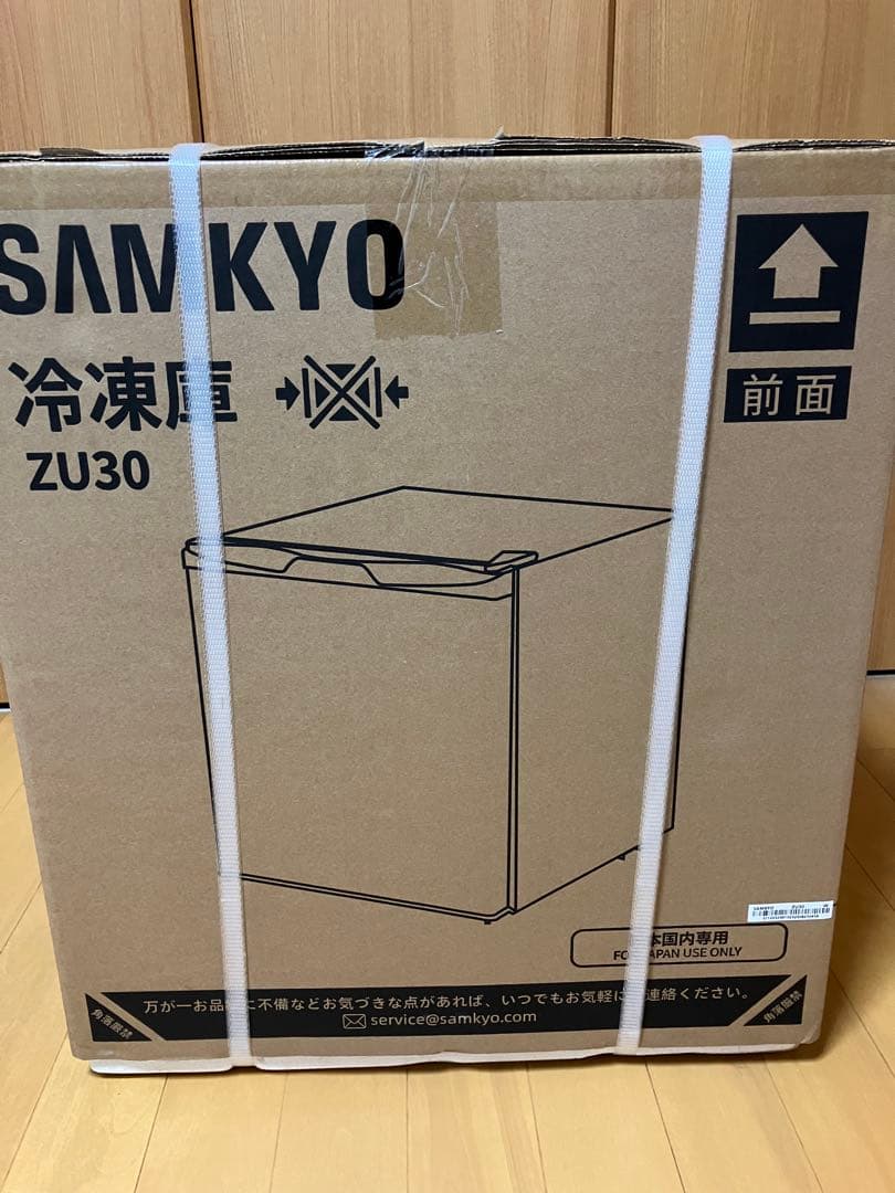 SAMKYO　小型　冷凍庫　33L 　白色　ZU30