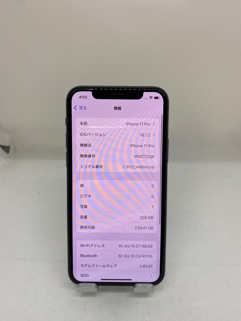 Iphone 11 Pro 256GB Sim フリー　68427