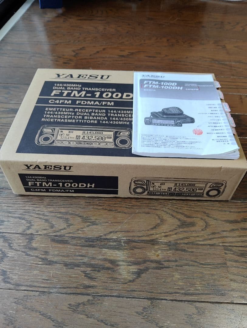 トランシーバー YAESU FTM-100D