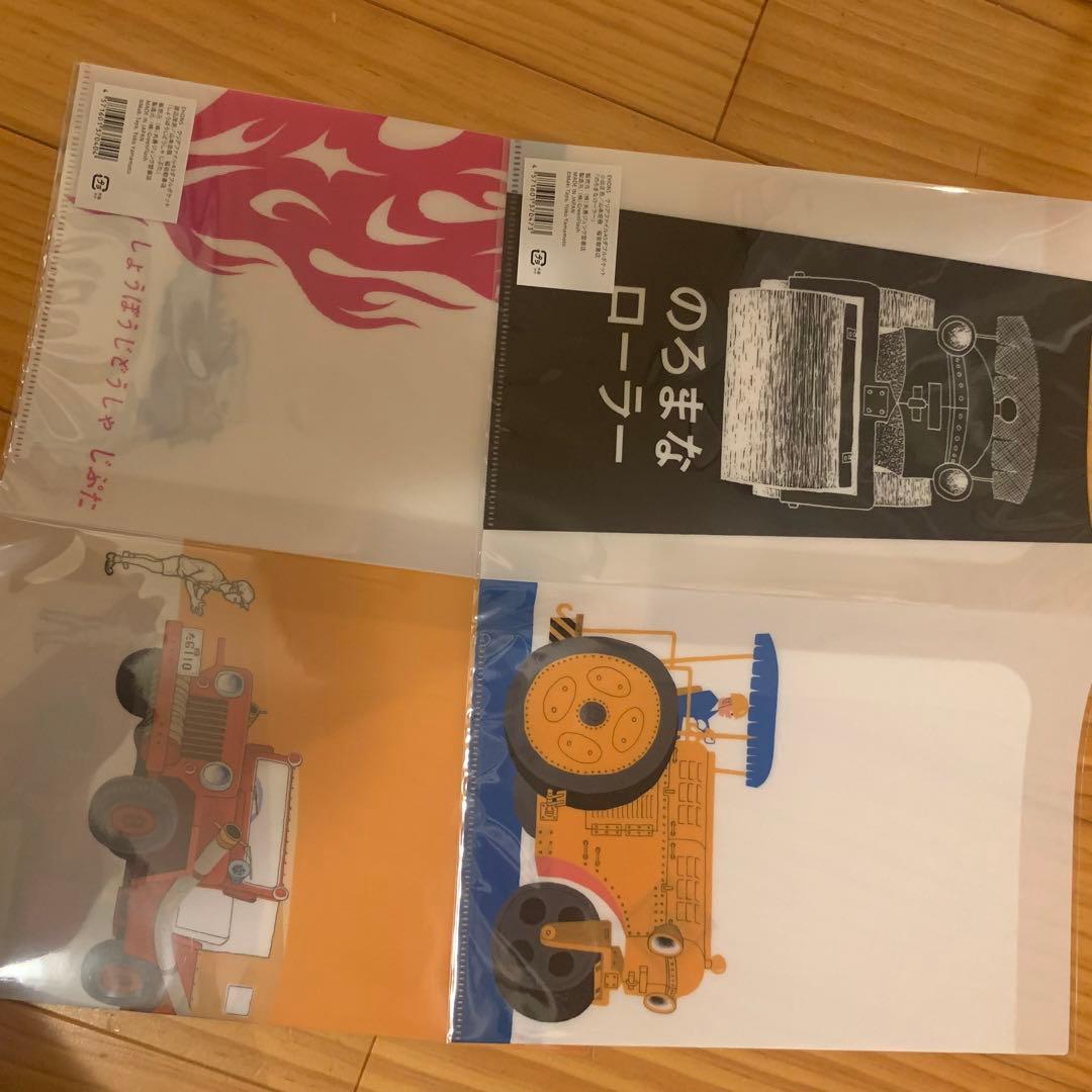 しょうぼうじどうしゃ　キーホルダー　じぷた のろまな　ローラー　マステ　グッズ