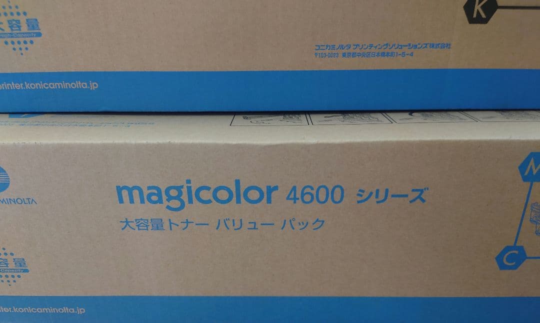 プリンター・複合機 magicolor 4600/5500/5600 A0DK172 A0DKJ72