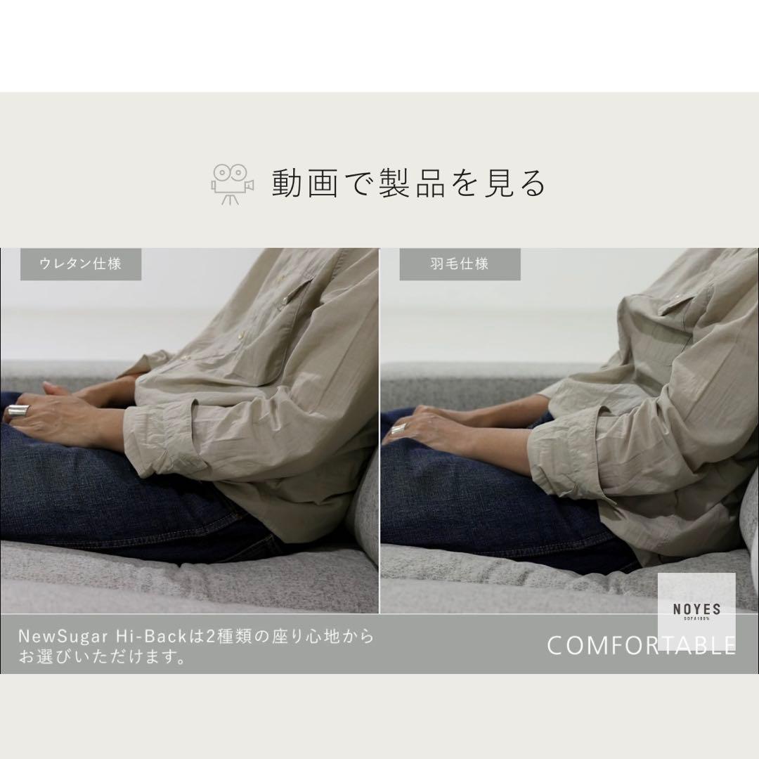 NOYES New Sugar Hi-Back 1人がけ グレー