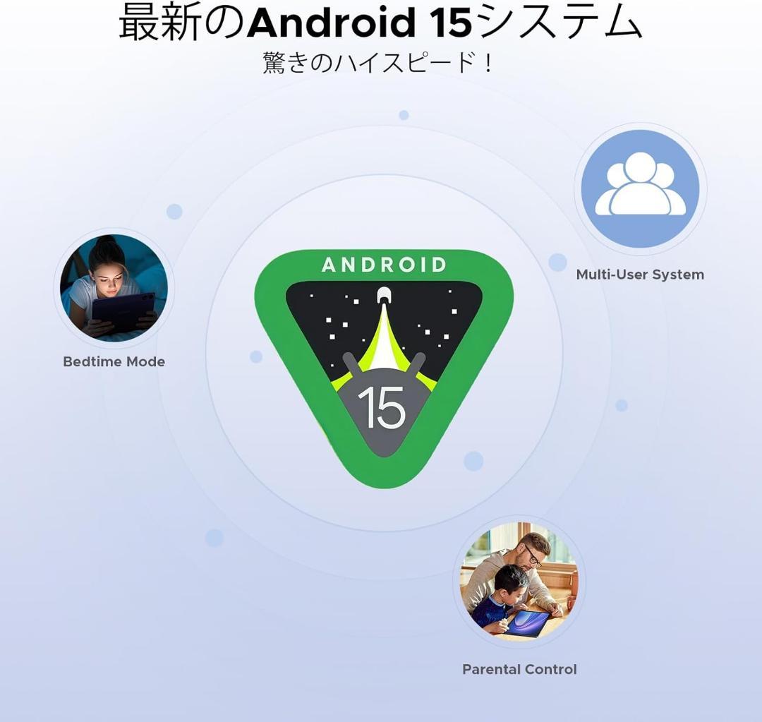 タブレット11インチ Android15 256GB 4GLTE SIMフリー
