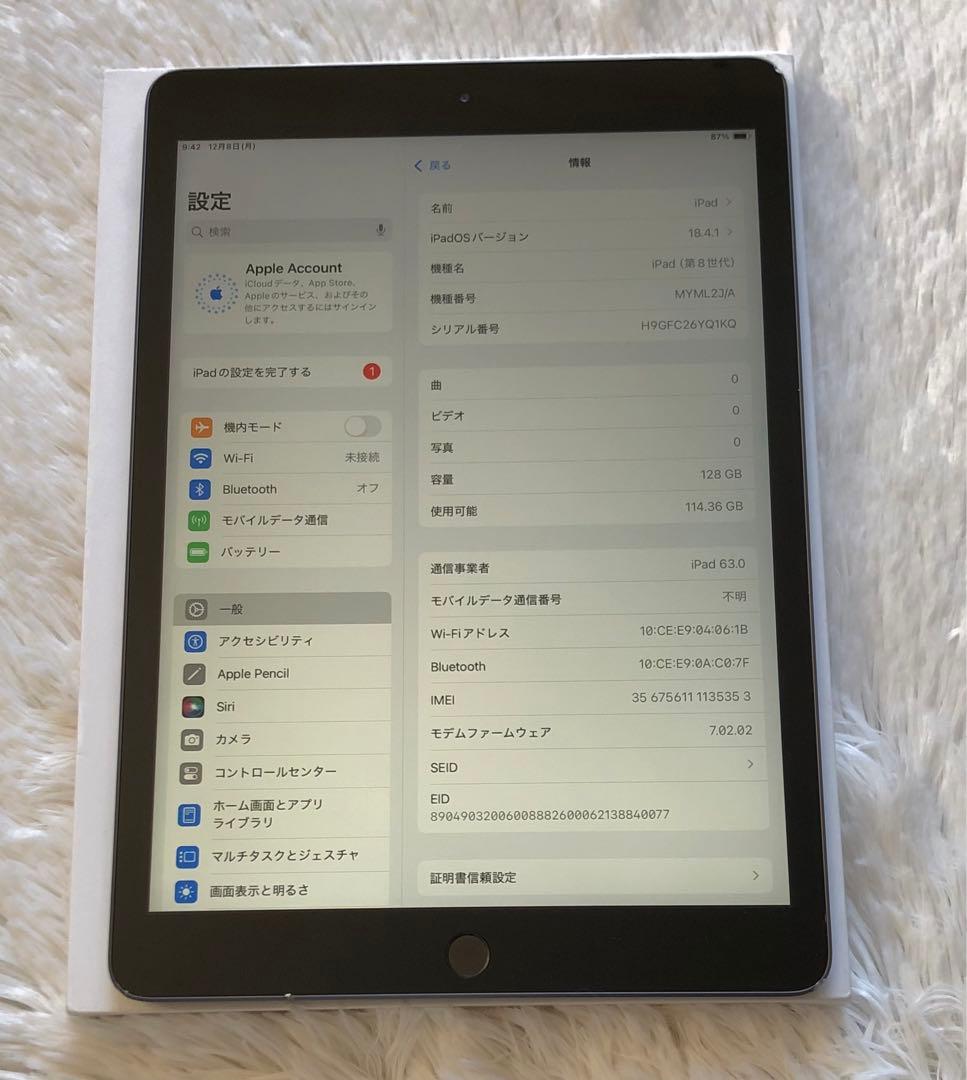 【値下げ不可】iPad 第8世代 128GB SIMフリー 【すぐ発送】