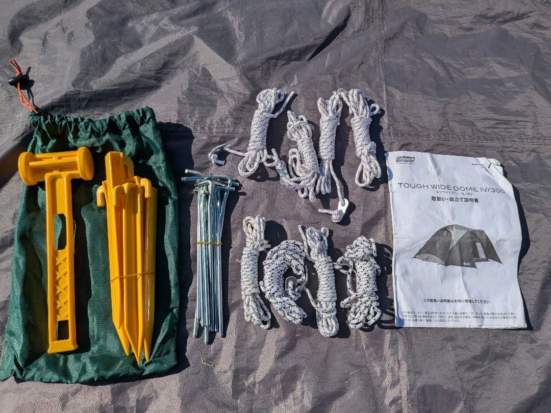 コールマン　タフワイドドームⅣ/300　グランドシート＆インナーマット付き