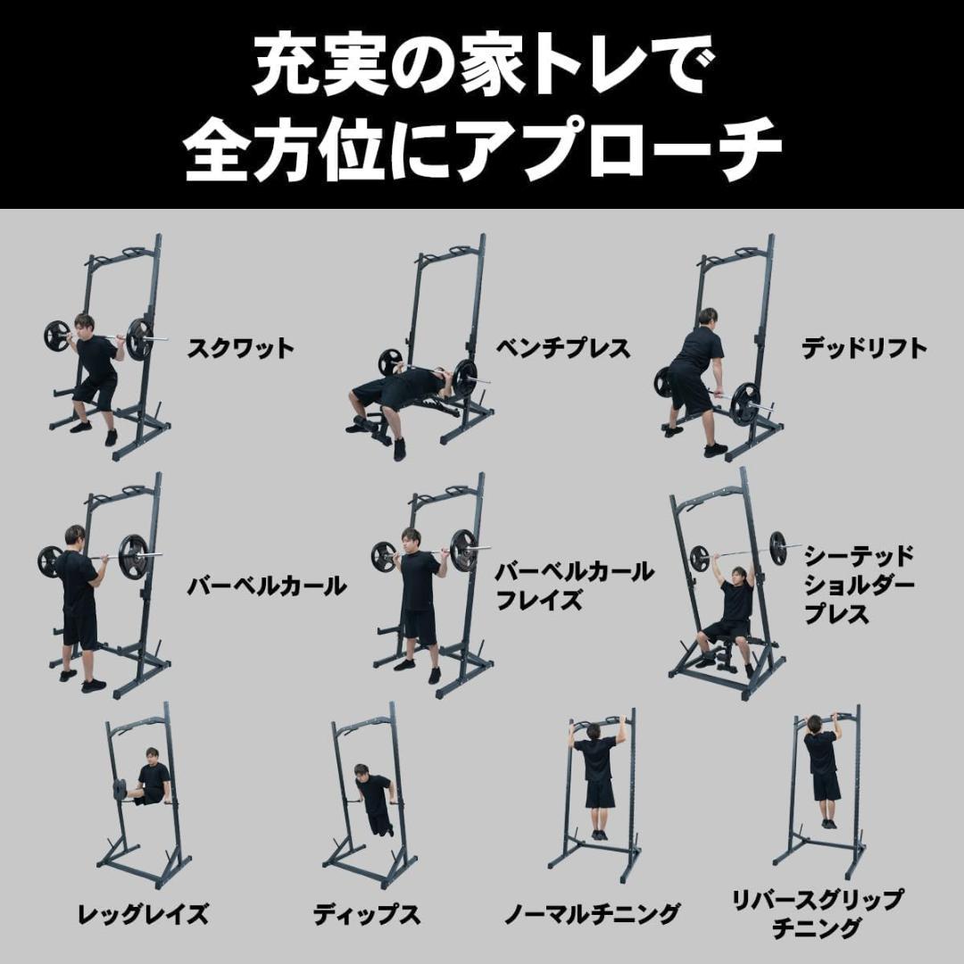 【最終値下げ】STEADY　ハーフラック　ST146-B【公式 29,990円】