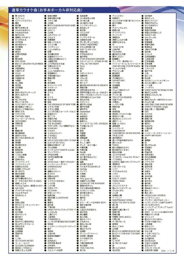 【佐藤商事・2021年製・上級機】ONSTAGE　PK-WA100 お家カラオケ
